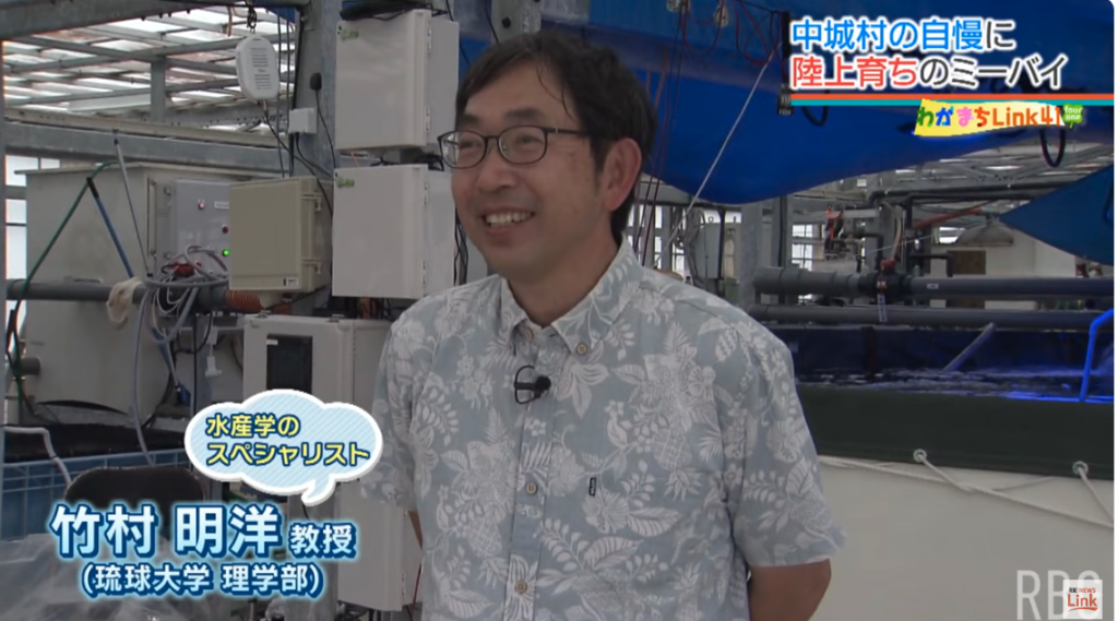 「獲るから育てる」へ　産官学が連携した高級魚の陸上養殖　“ギョギョギョ”な養殖施設に潜入